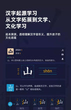 Load image into Gallery viewer, *New Stocks In* Alpha Egg Dictionary Pen T20X (Bilingual)