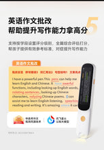 Load image into Gallery viewer, Alpha Egg Dictionary Pen D1Plus