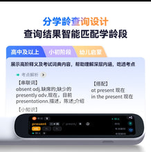 Load image into Gallery viewer, Alpha Egg Dictionary Pen D1Ultra