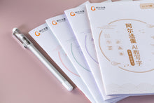 Load image into Gallery viewer, Alpha Egg AI Writing Pen Add-ons