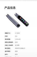 Load image into Gallery viewer, *New Stocks In* Alpha Egg Dictionary Pen T20X (Bilingual)
