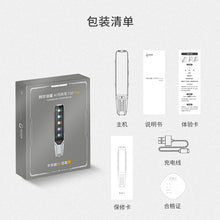 Load image into Gallery viewer, *Limited Stocks* Alpha Egg Dictionary Pen T10 Pro (Multi-language)
