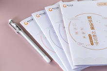 Load image into Gallery viewer, *Pre-Order* Alpha Egg AI Writing Pen
