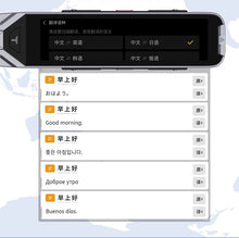 Load image into Gallery viewer, *Limited Stocks* Alpha Egg Dictionary Pen T10 Pro (Multi-language)
